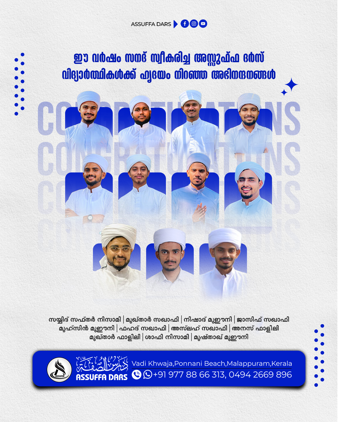 SANADH-ABHVADHYAM