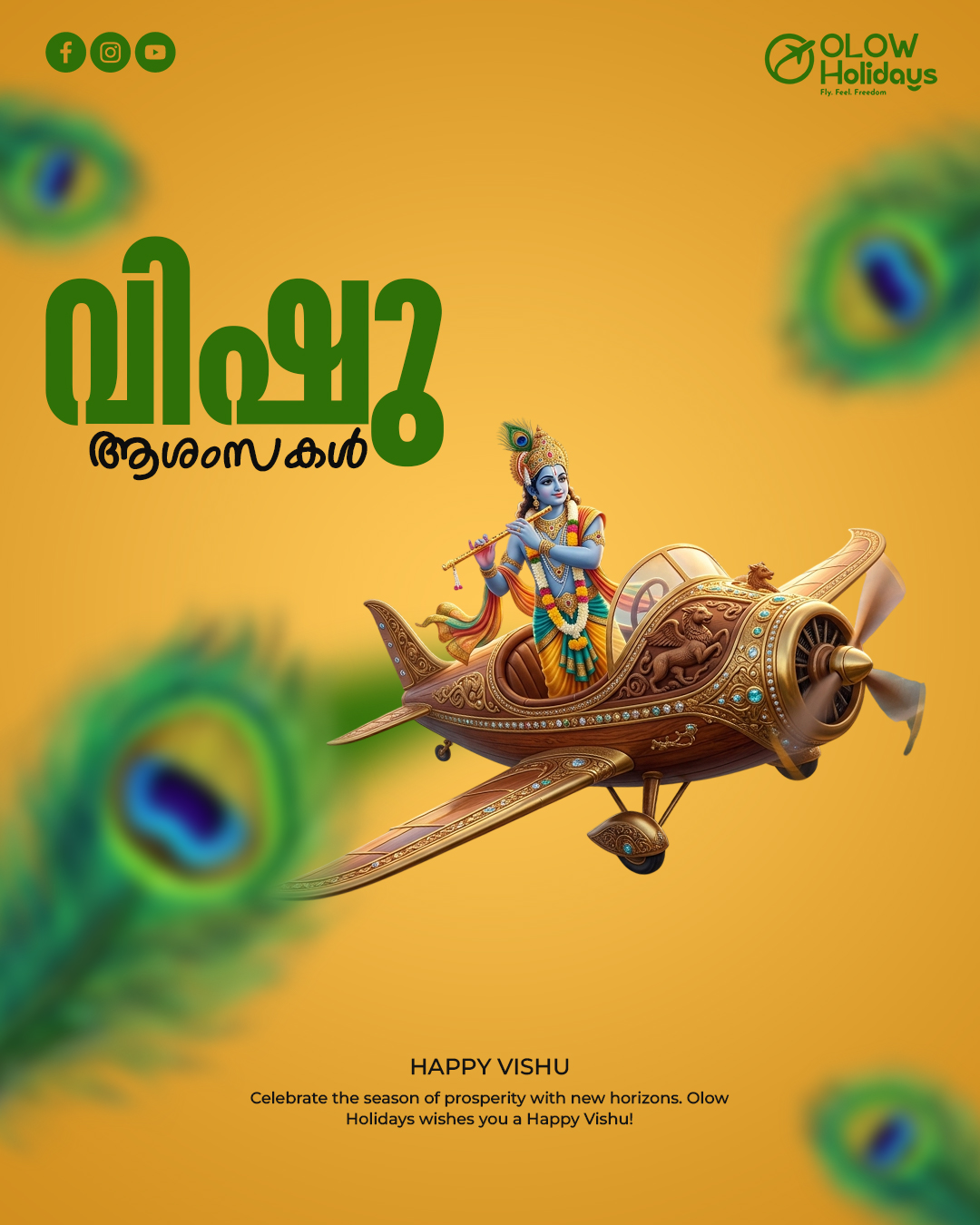 vishu-poster-2